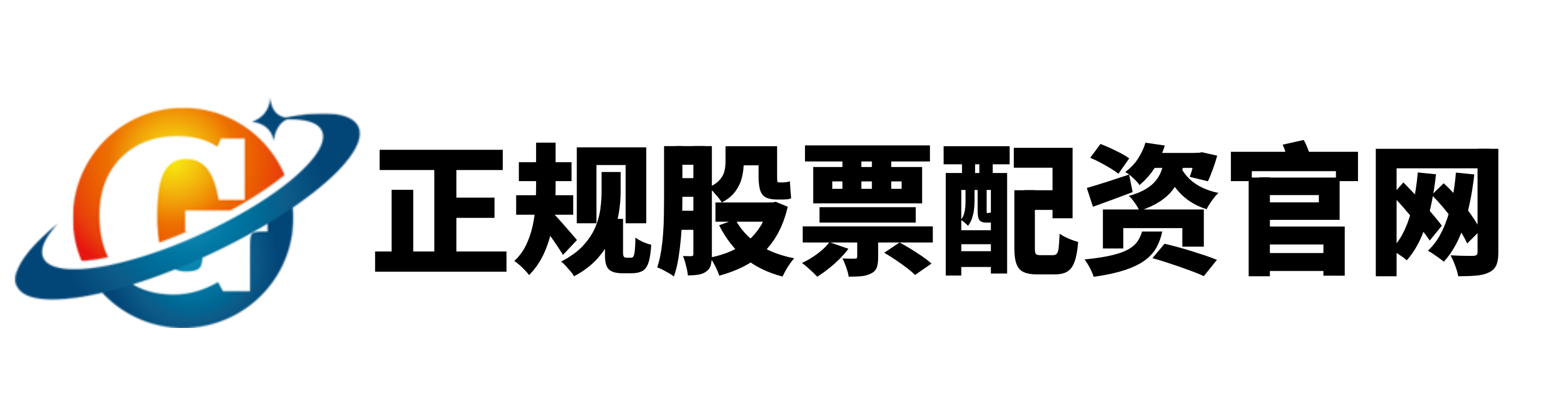 配资炒股网站